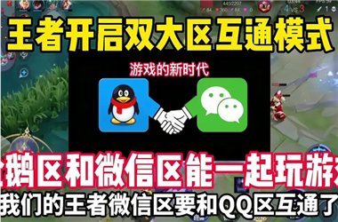 2025年历史开奖记录-2025精准资料大全免费怎么跨区组队